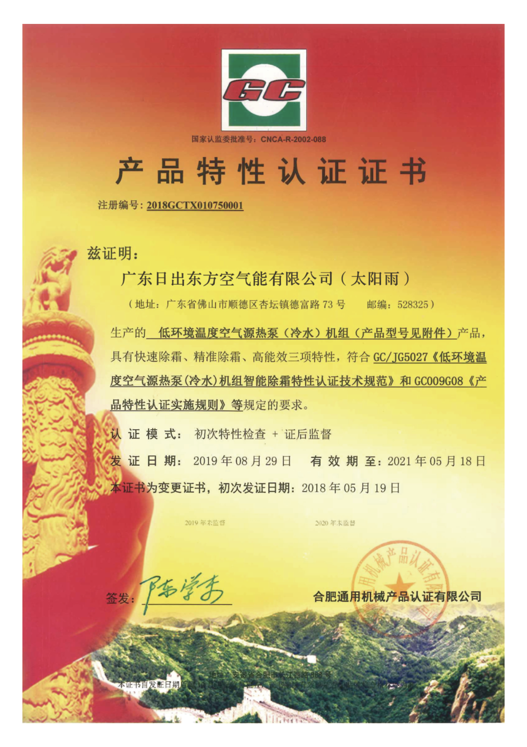 空氣能,太陽能,熱水器 空氣能,太陽能,熱水器