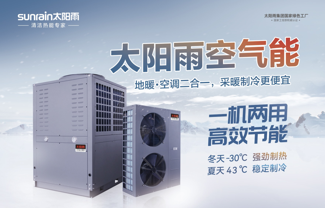 空氣能,太陽能,熱水器 空氣能,太陽能,熱水器