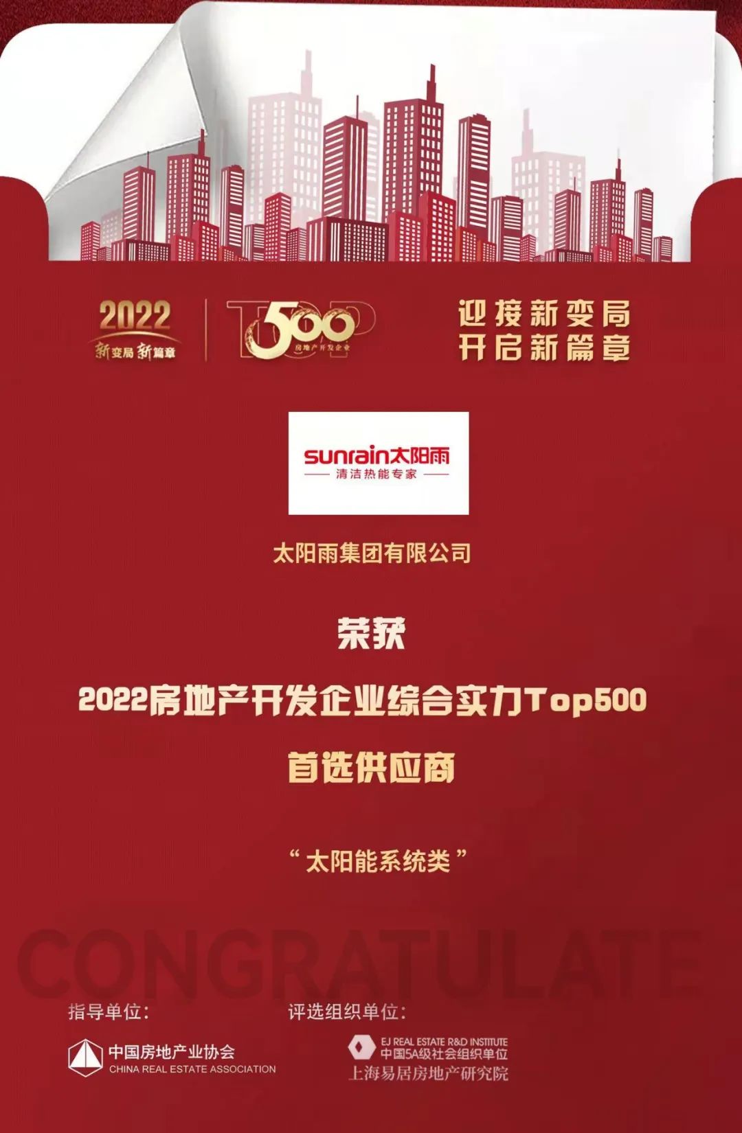 空氣能,太陽能,熱水器 空氣能,太陽能,熱水器