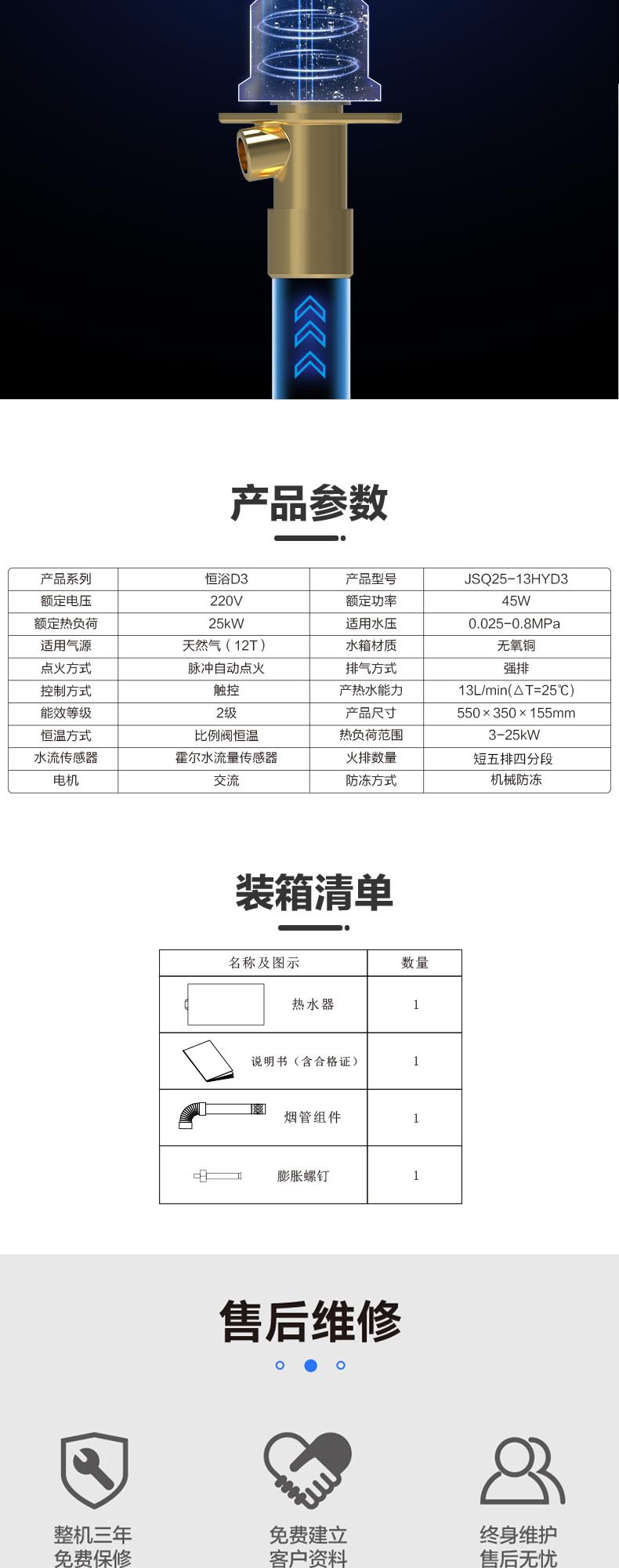 空氣能,太陽(yáng)能,熱水器 空氣能,太陽(yáng)能,熱水器