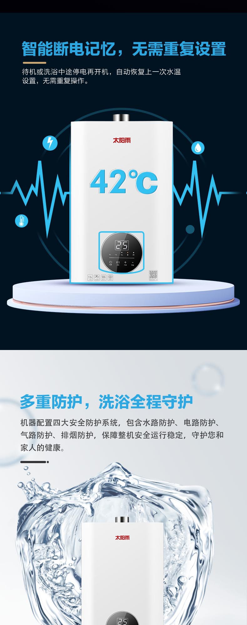 空氣能,太陽(yáng)能,熱水器 空氣能,太陽(yáng)能,熱水器