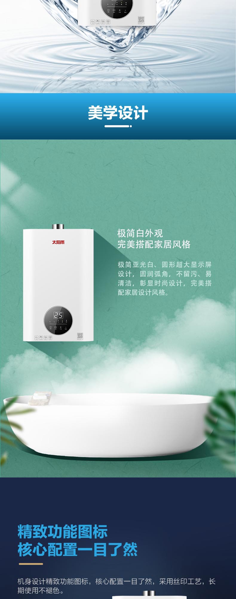 空氣能,太陽(yáng)能,熱水器 空氣能,太陽(yáng)能,熱水器