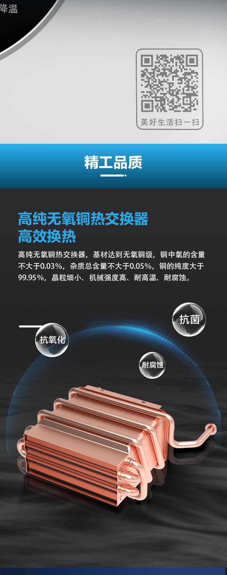 空氣能,太陽(yáng)能,熱水器 空氣能,太陽(yáng)能,熱水器