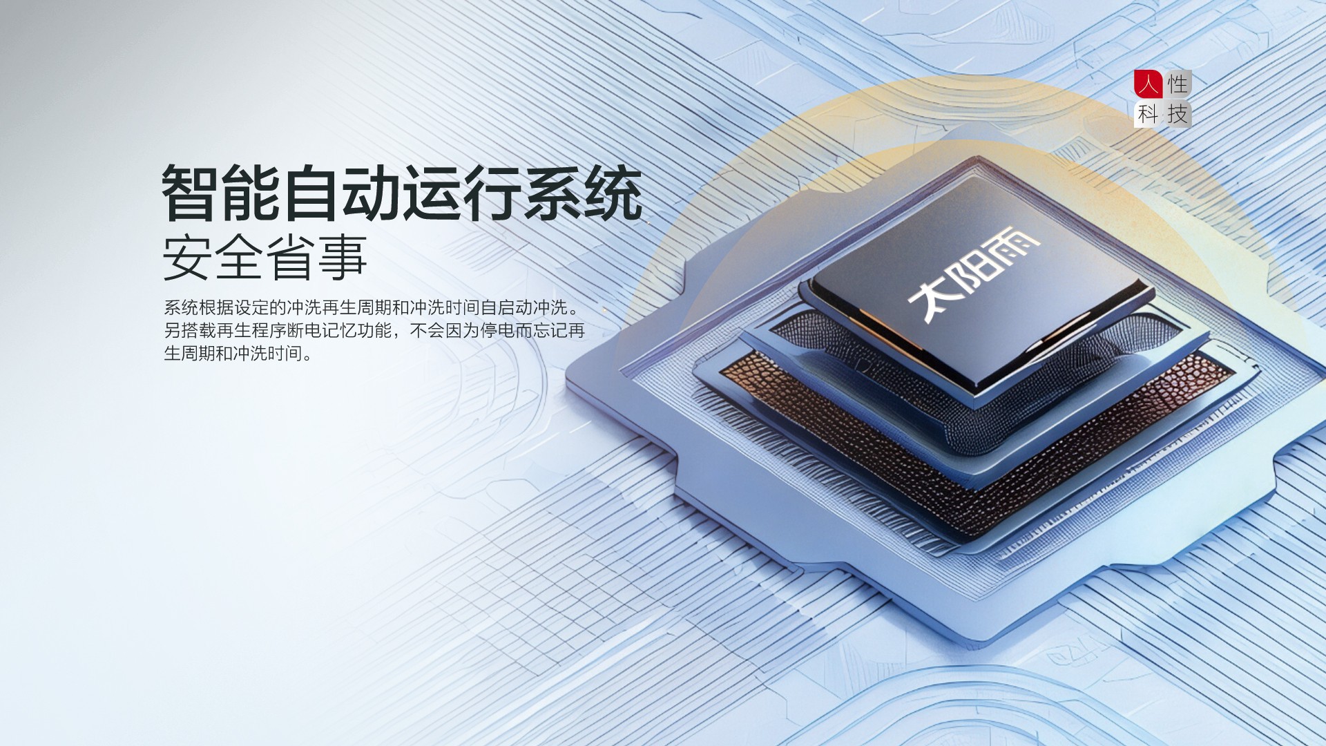 空氣能,太陽能,熱水器