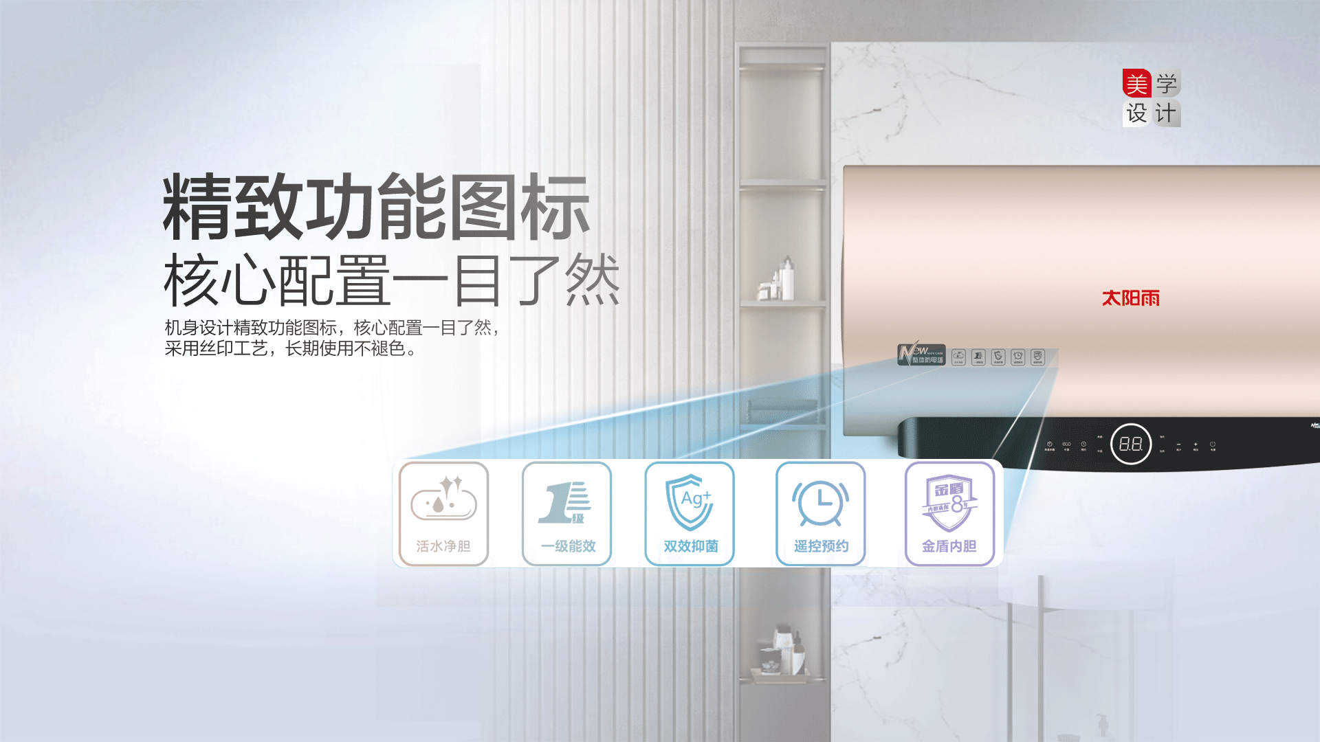 空氣能,太陽能,熱水器