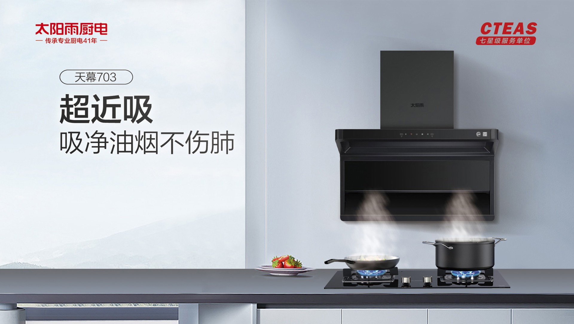 空氣能,太陽能,熱水器