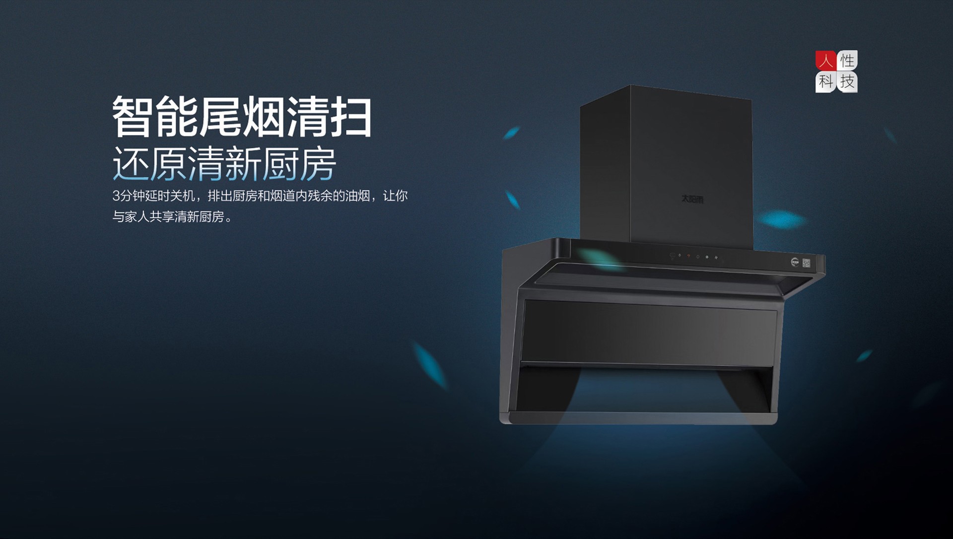 空氣能,太陽能,熱水器