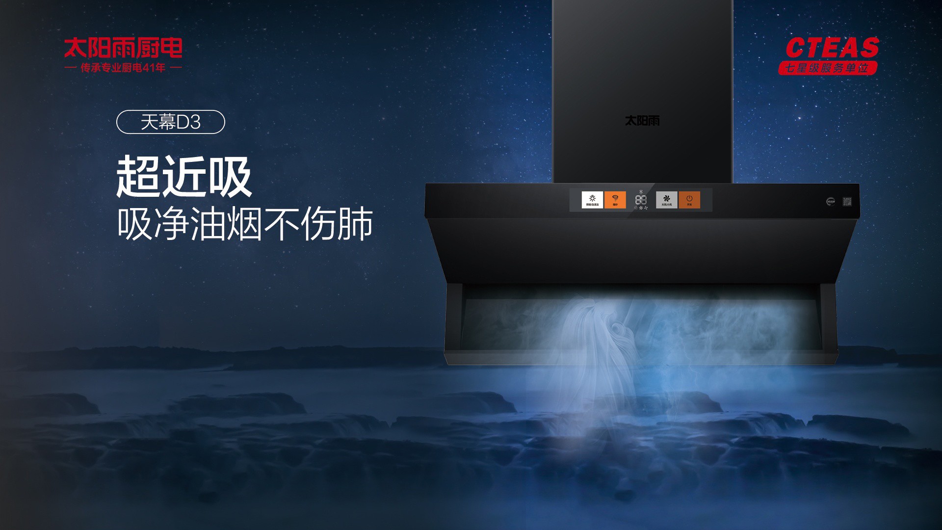 空氣能,太陽(yáng)能,熱水器