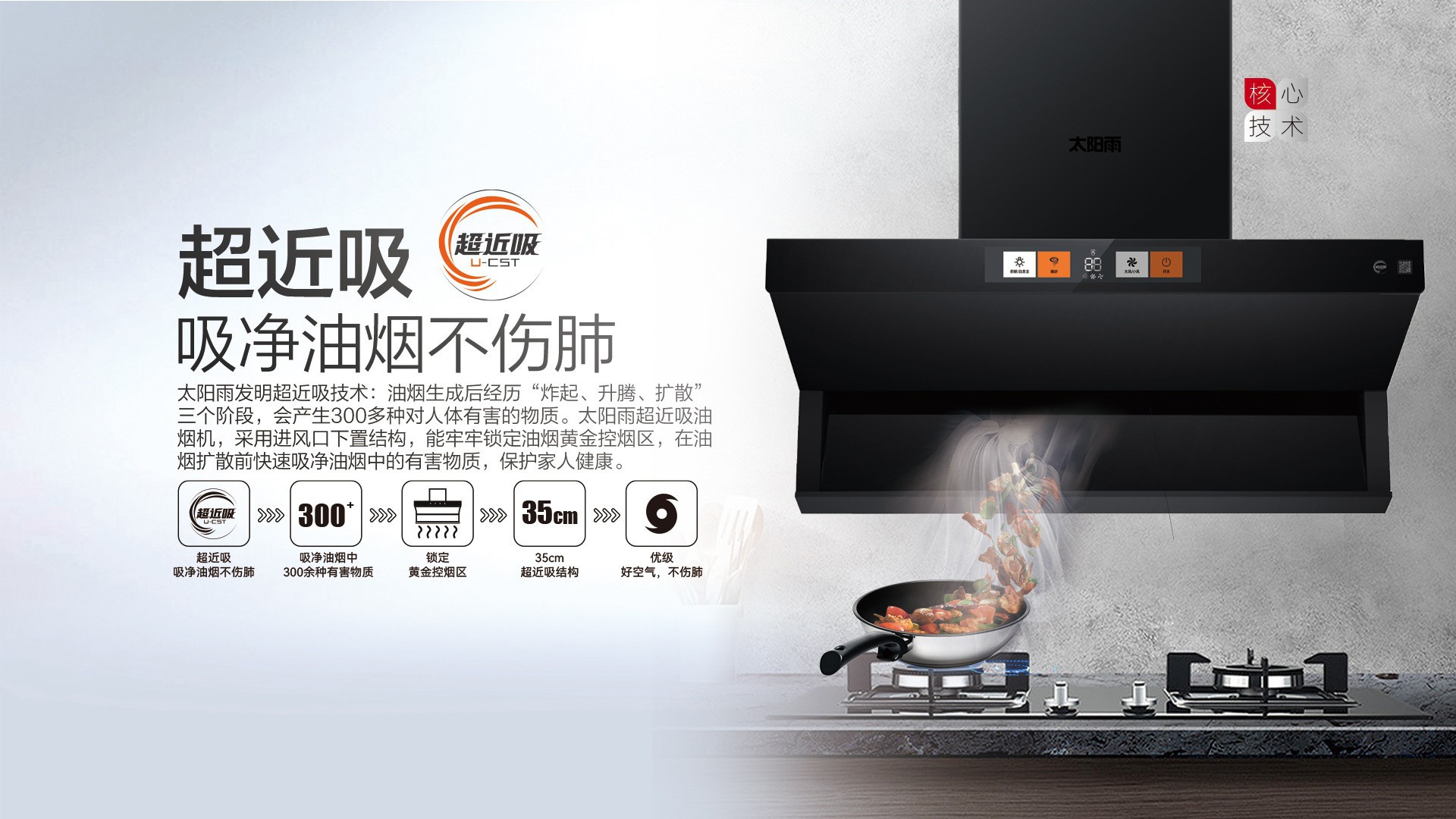 空氣能,太陽(yáng)能,熱水器