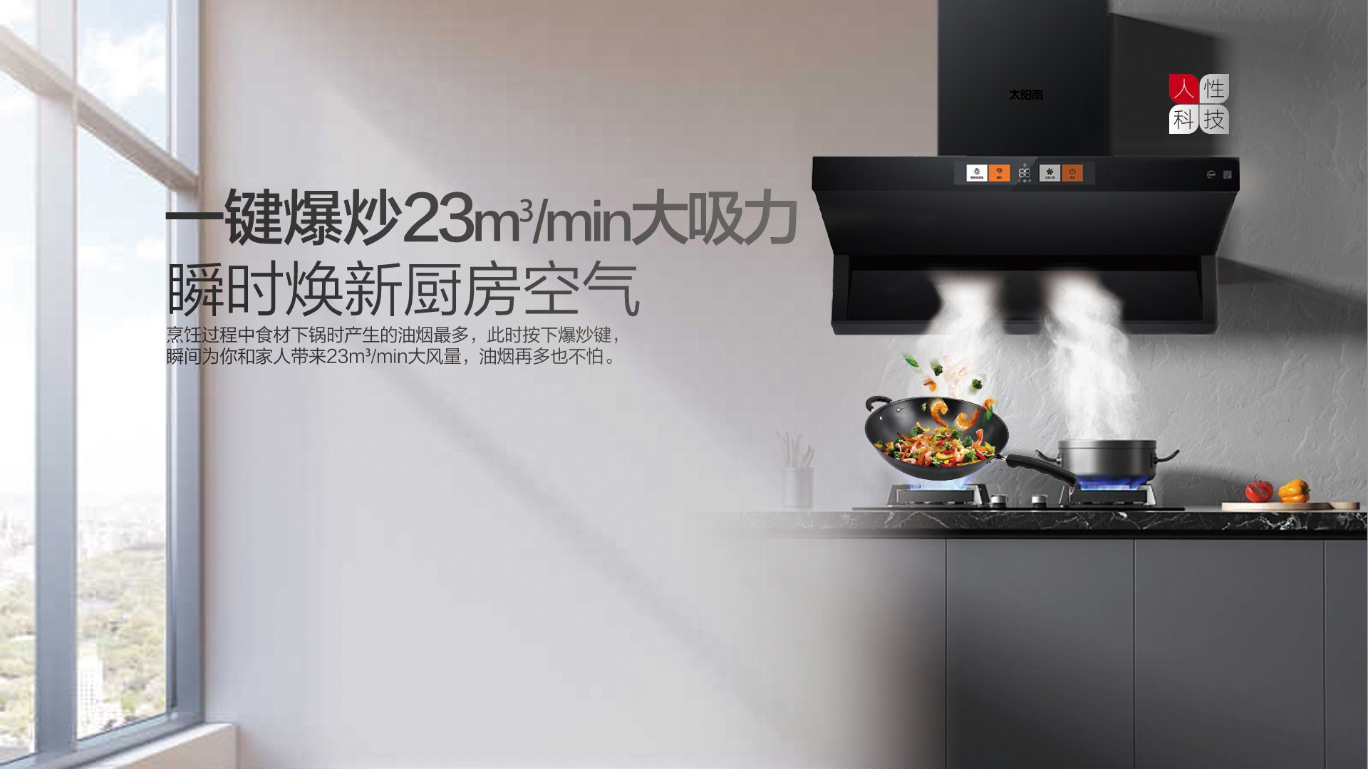 空氣能,太陽(yáng)能,熱水器