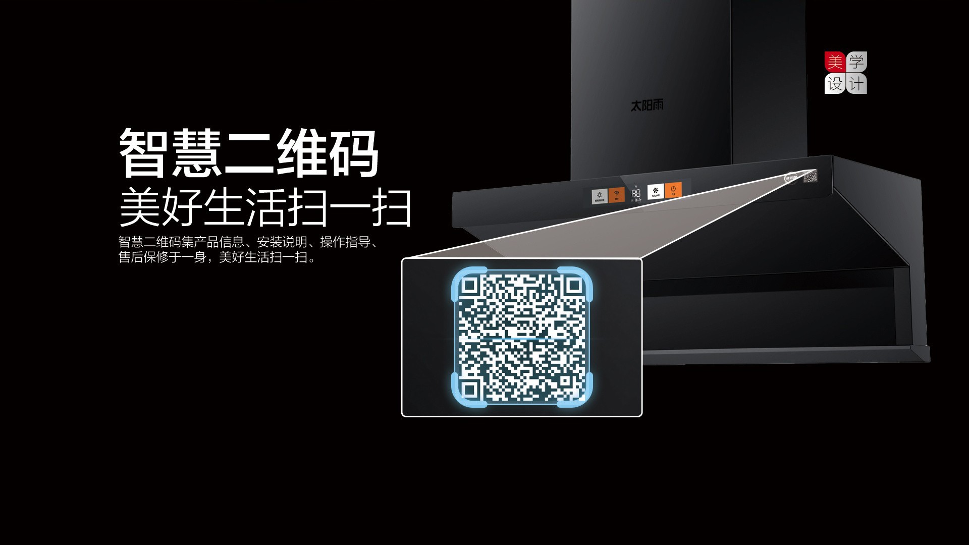 空氣能,太陽(yáng)能,熱水器