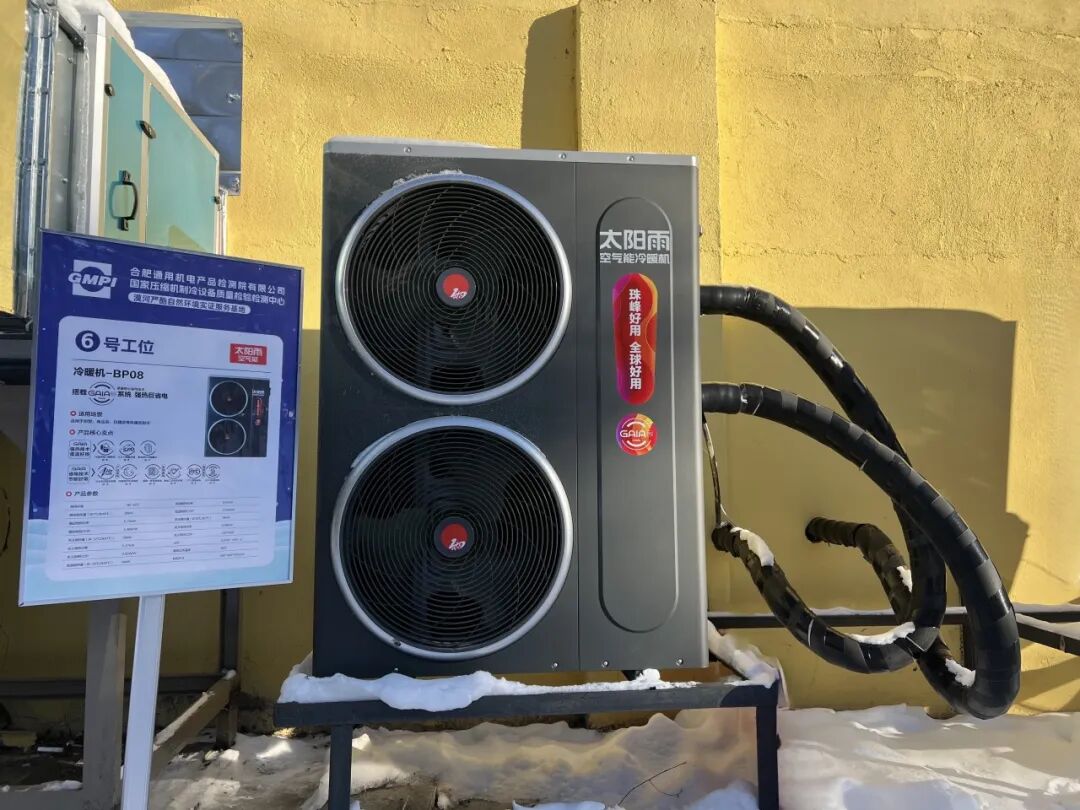 空氣能,太陽能,熱水器 空氣能,太陽能,熱水器