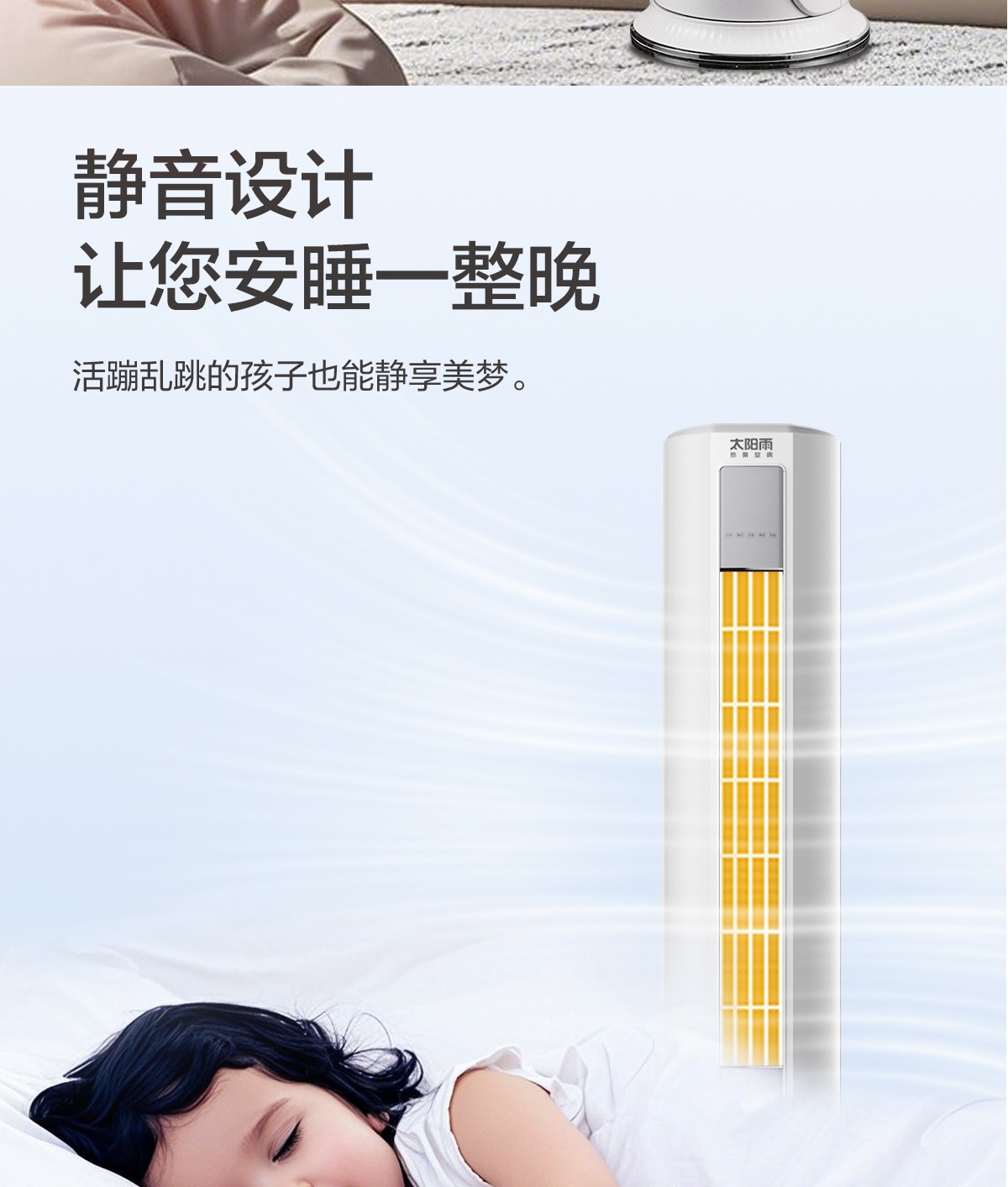 空氣能,太陽能,熱水器