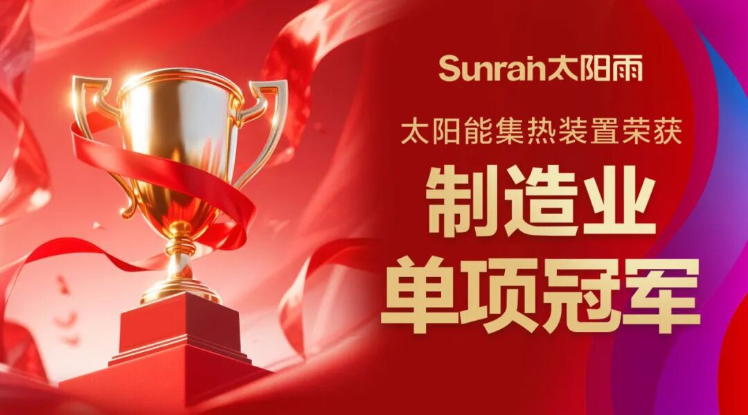 空氣能,太陽能,熱水器 空氣能,太陽能,熱水器